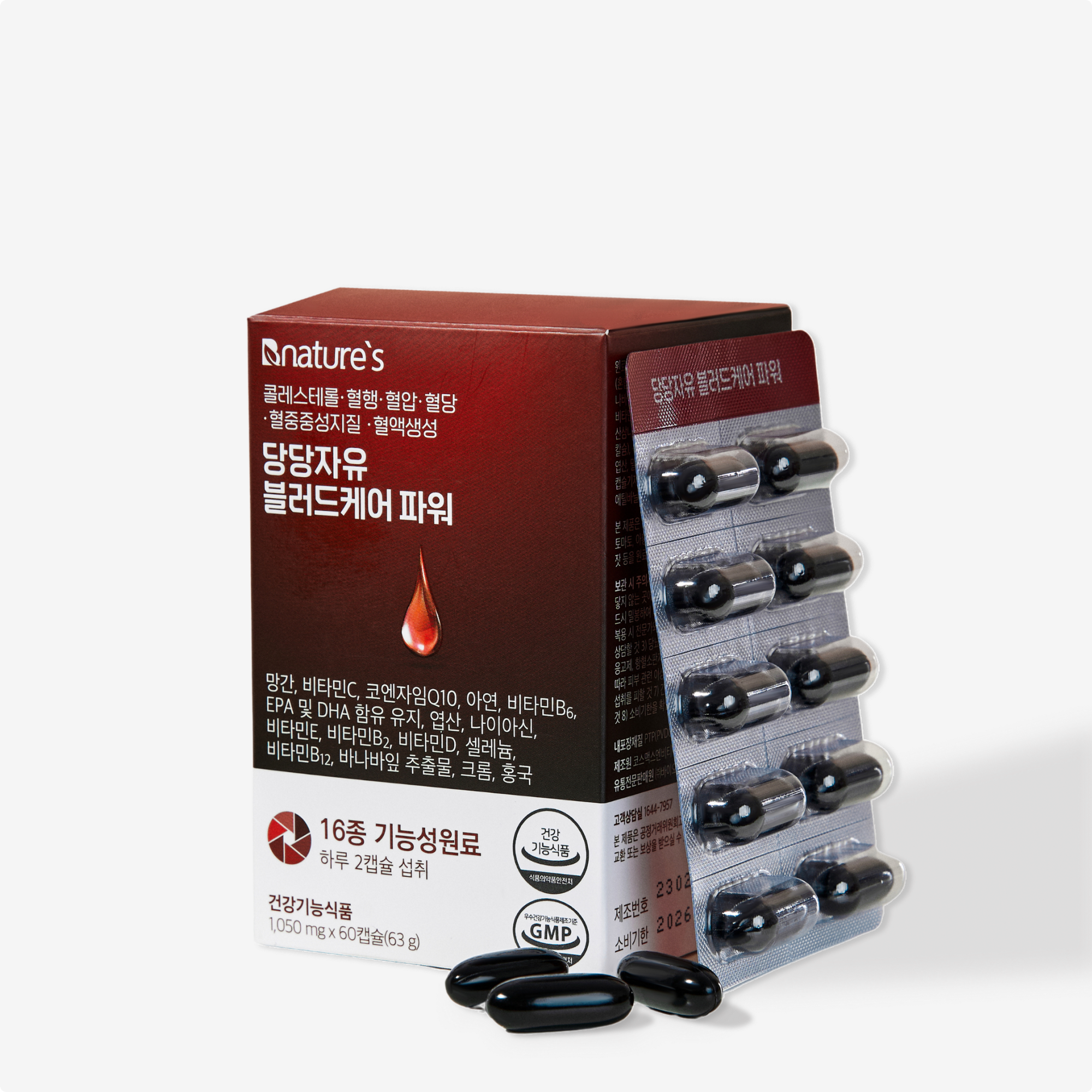 NATURE'S DANGDANGJAYU BLOOD MULTI CORE POWER Препарат для контроля холестерина и сахара в крови 