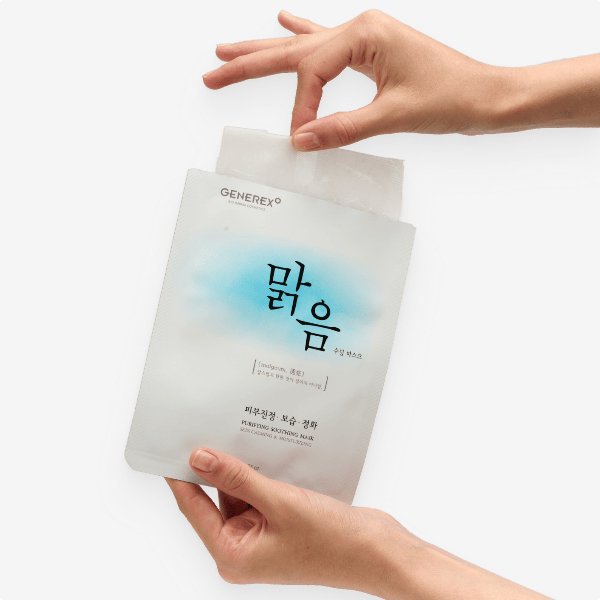 GENEREX MALGEUM PURIFYING SOOTHING MASK Успокаивающая маска 30g