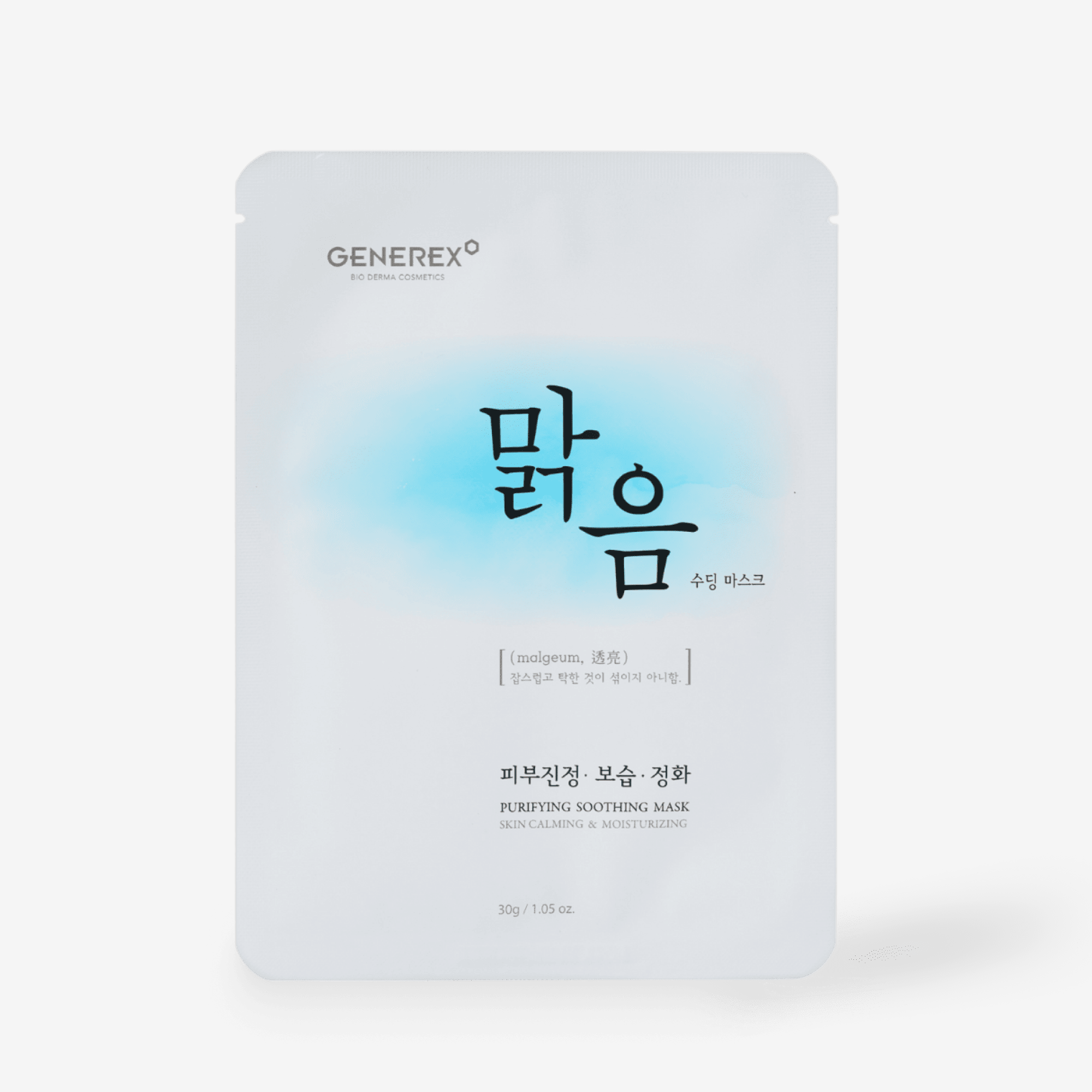 GENEREX MALGEUM PURIFYING SOOTHING MASK Успокаивающая маска 30g