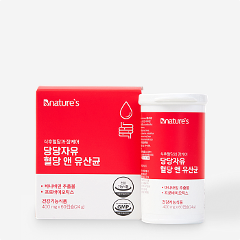 NATURE'S DANGDANGJAYU BLOOD SUGAR AND INTESTINAL HEALTH Препарат для контроля сахара в крови и здоровья желудка 