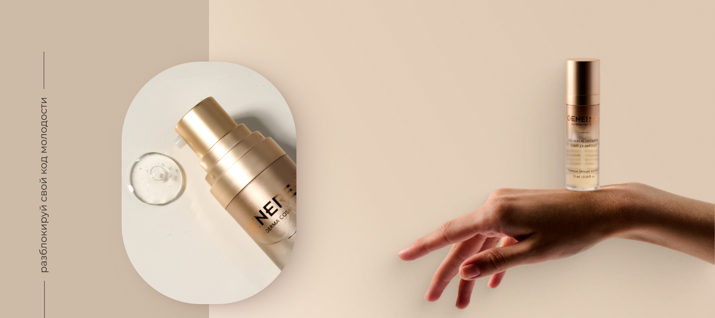 Уход для лица